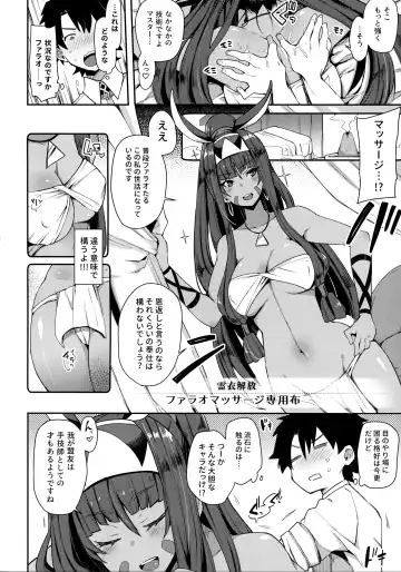 [Indo Curry] Iryou Massage nara Fukei ja Nai Fhentai - Page 3