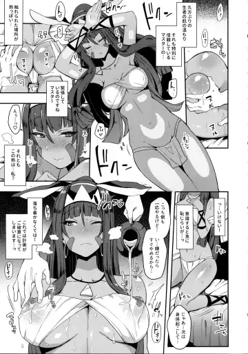 [Indo Curry] Iryou Massage nara Fukei ja Nai Fhentai - Page 6