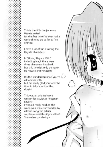 [Shido Mayuru] Hayate to Futanari Hinagiku Fhentai - Page 3