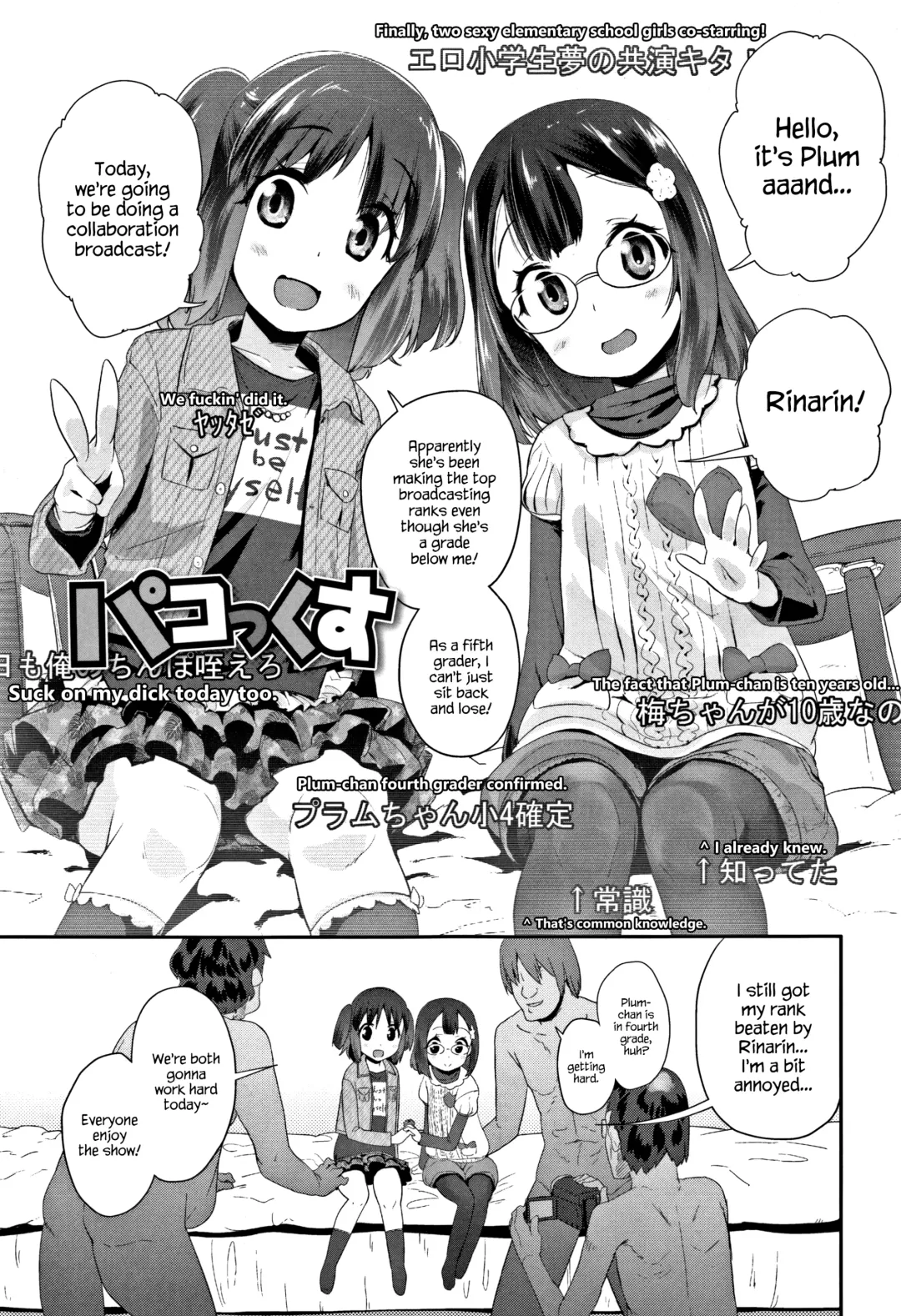 [Maeshima Ryou] Pakokkusu Fhentai - Page 1