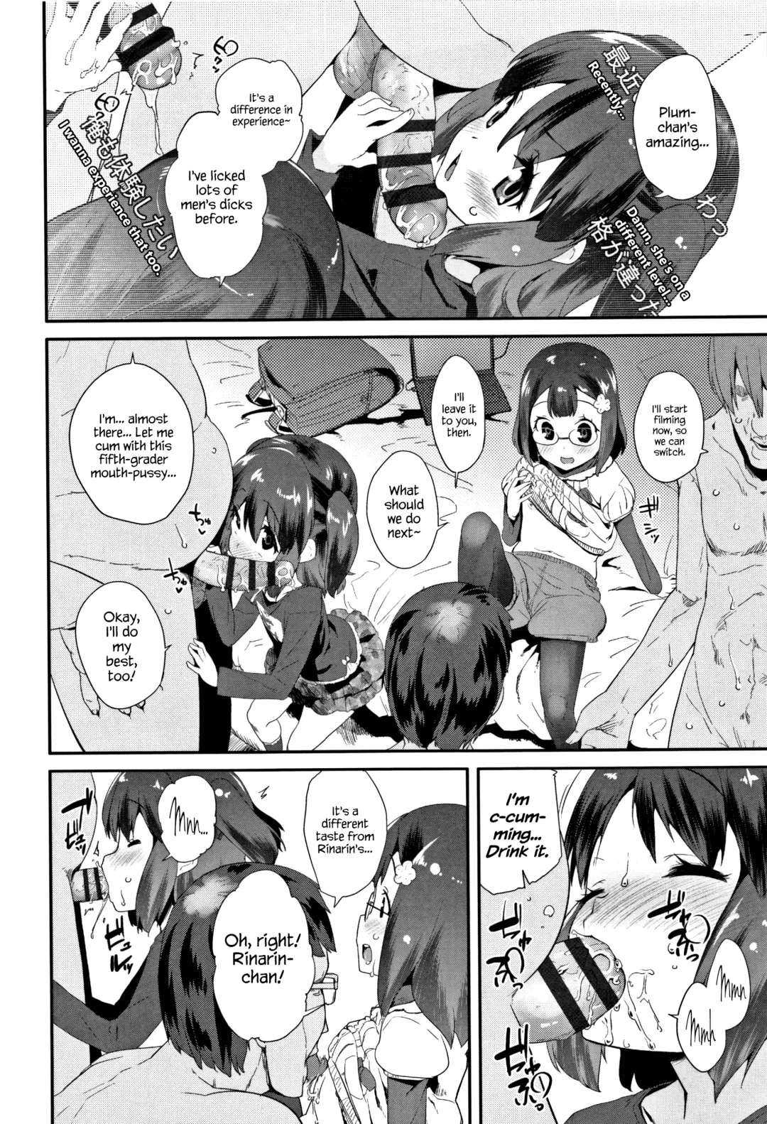 [Maeshima Ryou] Pakokkusu Fhentai - Page 6