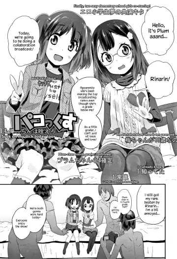 Read [Maeshima Ryou] Pakokkusu - Fhentai