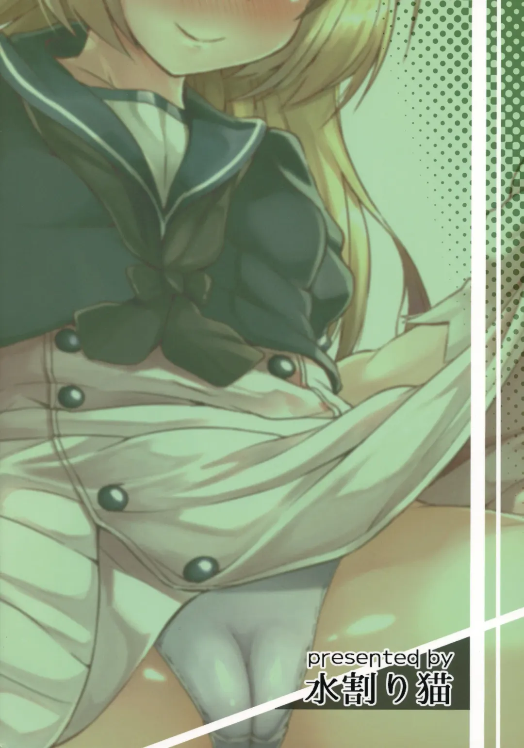 [Toyo] Service Manten Jervis-chan Fhentai - Page 26