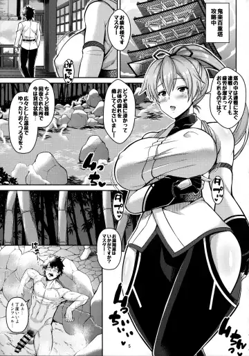 [Drachef] Zupposhi Inferno Fhentai - Page 4