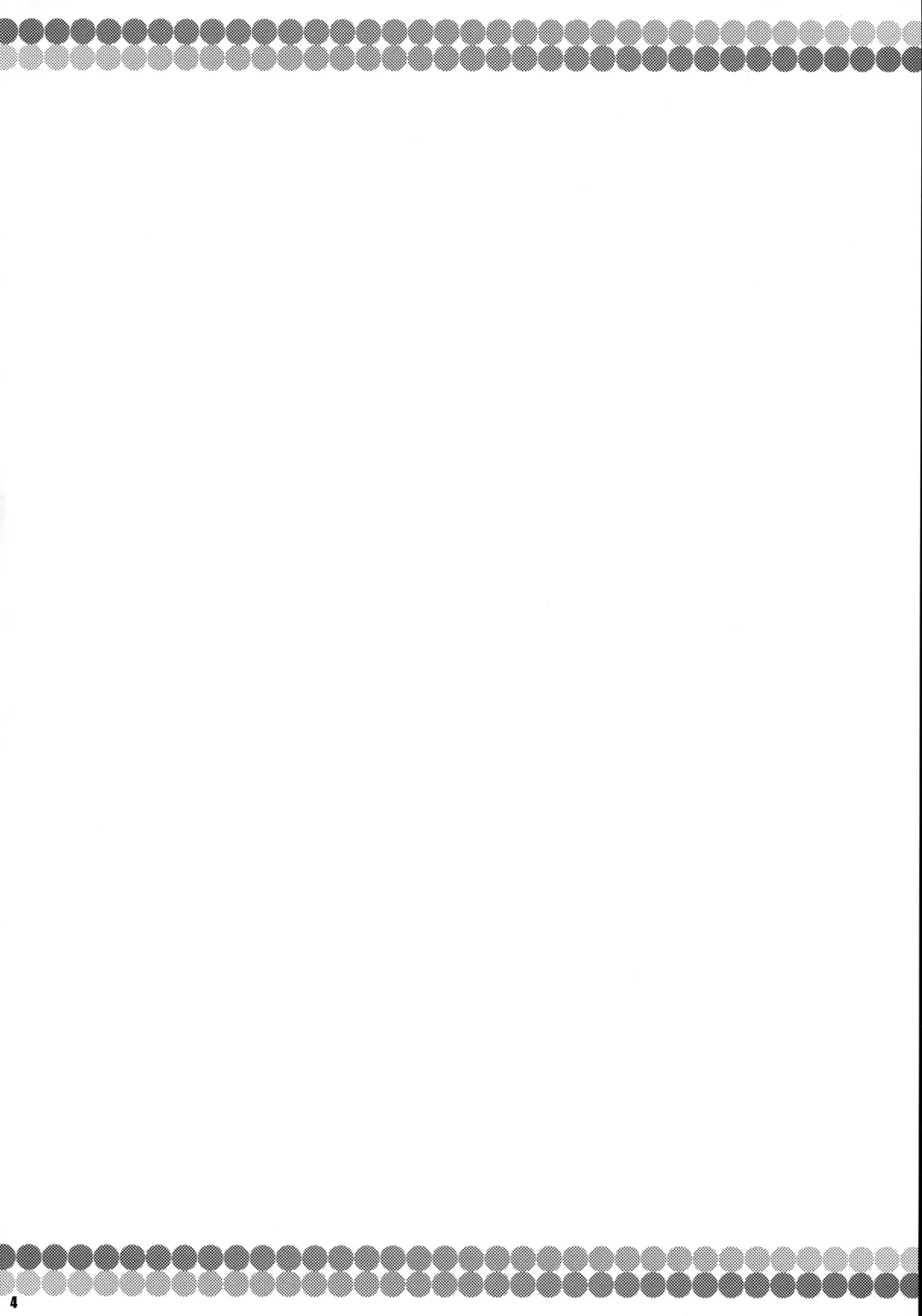 [Sugiura Sen] Sanae Onsen Fhentai - Page 3