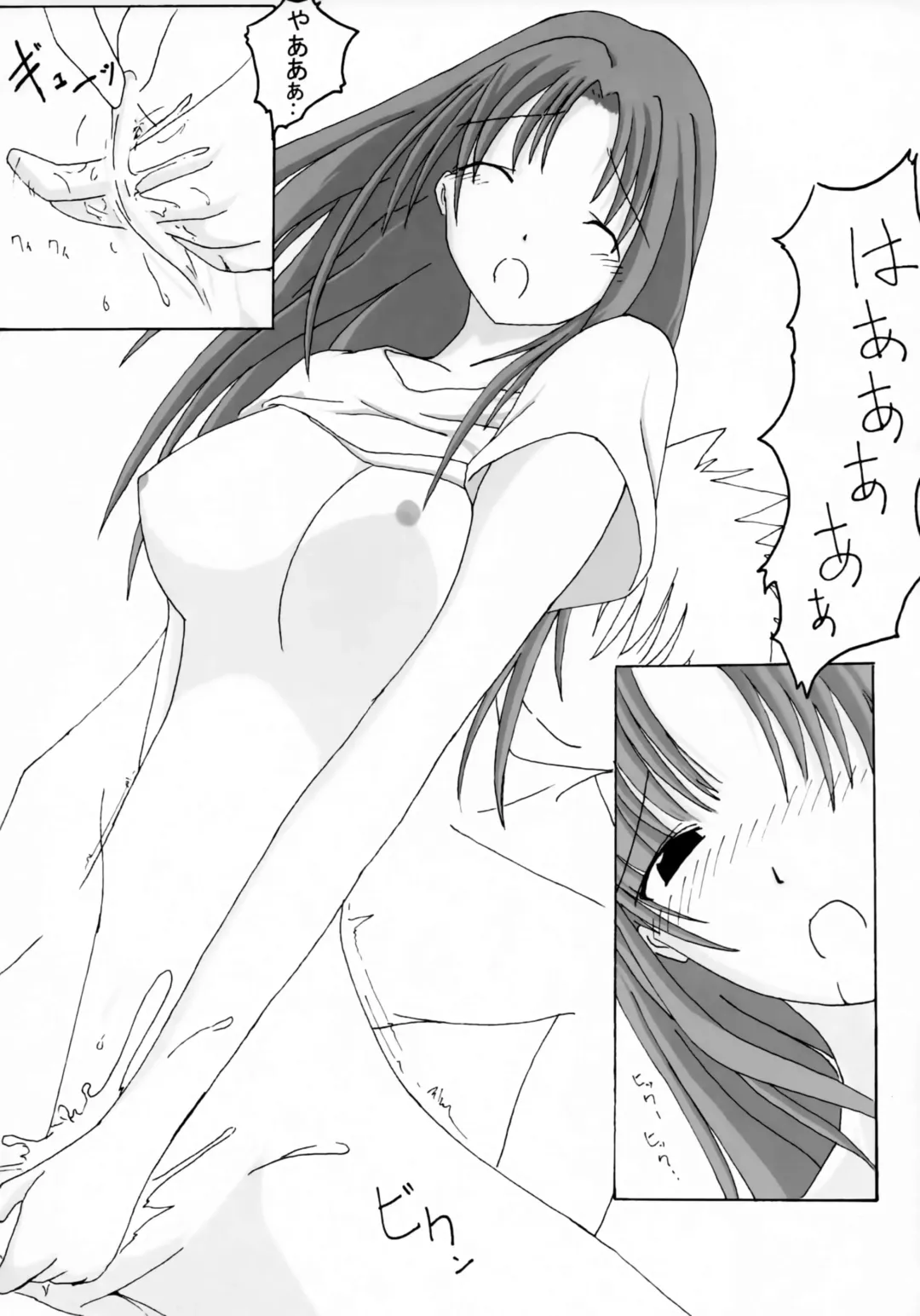 [Tachibana Kai] HCAELB -Ura Bleach- Fhentai - Page 17