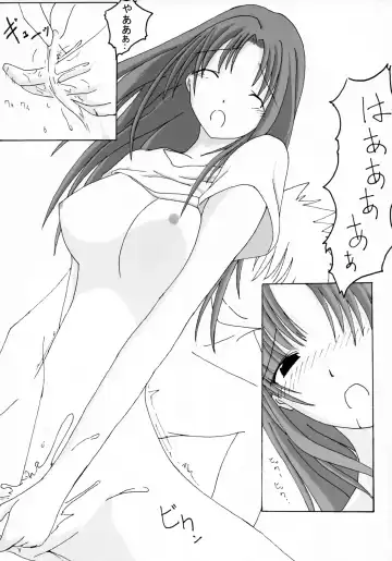 [Tachibana Kai] HCAELB -Ura Bleach- Fhentai - Page 17