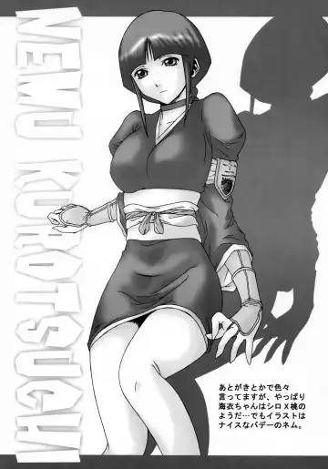 [Tachibana Kai] HCAELB -Ura Bleach- Fhentai - Page 20