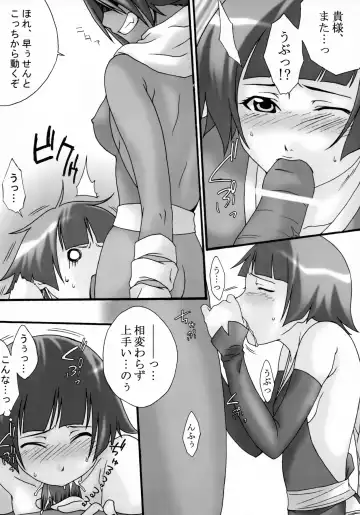 [Tachibana Kai] HCAELB -Ura Bleach- Fhentai - Page 7