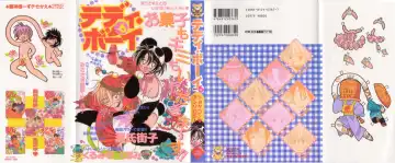 Read Teddy Boy Vol.6 - Fhentai