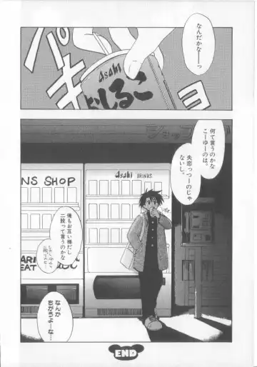 Teddy Boy Vol.6 Fhentai - Page 100