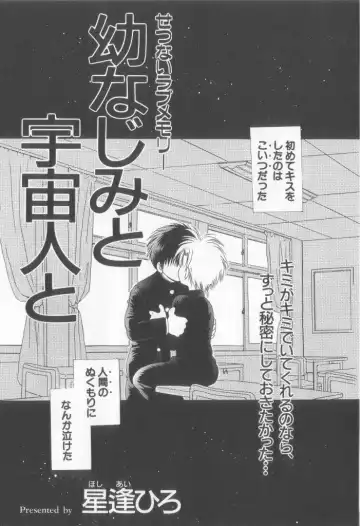 Teddy Boy Vol.6 Fhentai - Page 101