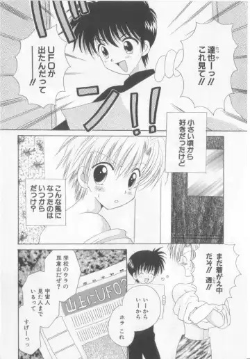 Teddy Boy Vol.6 Fhentai - Page 102