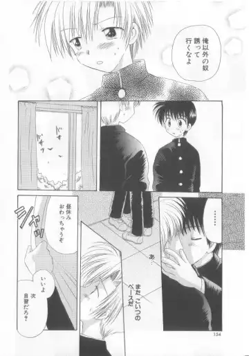 Teddy Boy Vol.6 Fhentai - Page 106