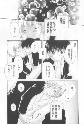 Teddy Boy Vol.6 Fhentai - Page 107