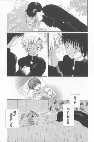 Teddy Boy Vol.6 Fhentai - Page 113