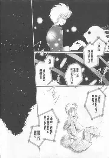 Teddy Boy Vol.6 Fhentai - Page 118