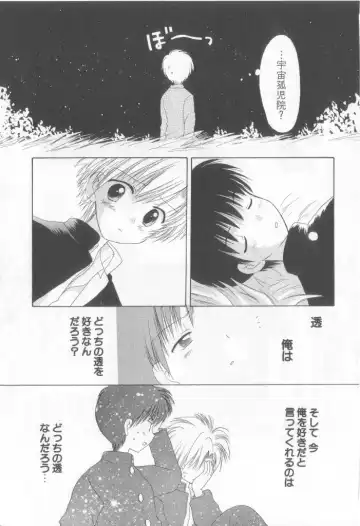 Teddy Boy Vol.6 Fhentai - Page 119