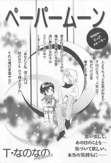 Teddy Boy Vol.6 Fhentai - Page 121