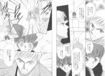 Teddy Boy Vol.6 Fhentai - Page 13