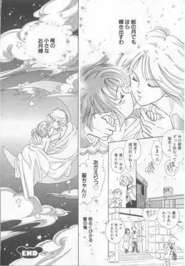 Teddy Boy Vol.6 Fhentai - Page 133