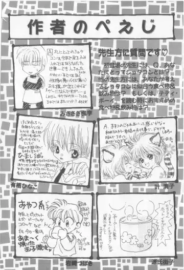 Teddy Boy Vol.6 Fhentai - Page 135