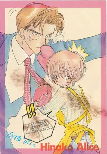 Teddy Boy Vol.6 Fhentai - Page 3