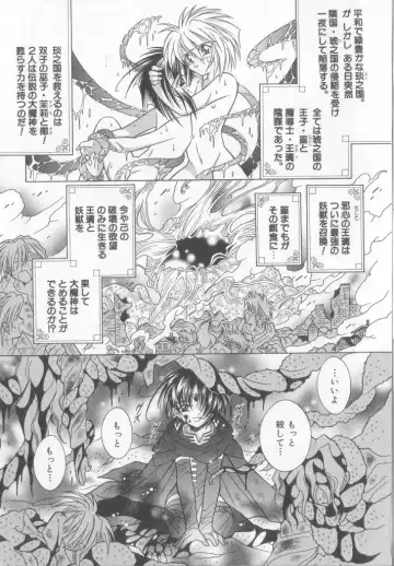 Teddy Boy Vol.6 Fhentai - Page 39