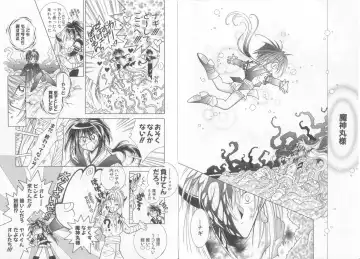 Teddy Boy Vol.6 Fhentai - Page 46