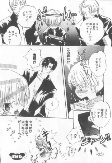 Teddy Boy Vol.6 Fhentai - Page 64