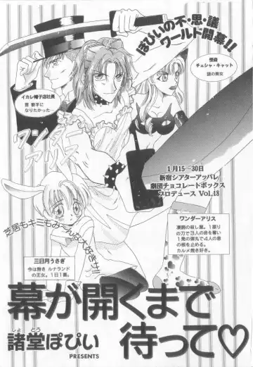 Teddy Boy Vol.6 Fhentai - Page 65