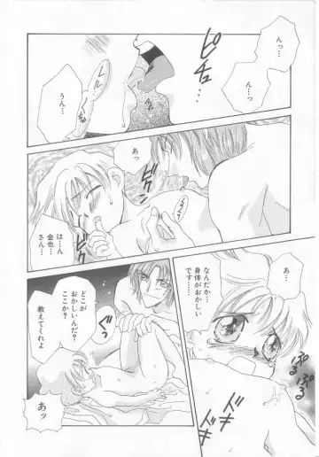 Teddy Boy Vol.6 Fhentai - Page 78