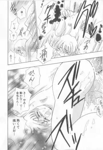 Teddy Boy Vol.6 Fhentai - Page 82