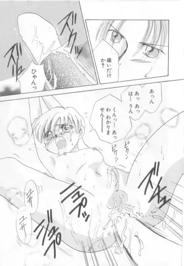 Teddy Boy Vol.6 Fhentai - Page 83