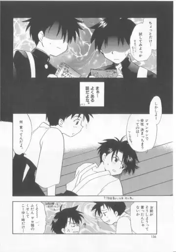 Teddy Boy Vol.6 Fhentai - Page 88