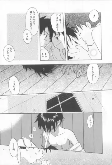 Teddy Boy Vol.6 Fhentai - Page 89