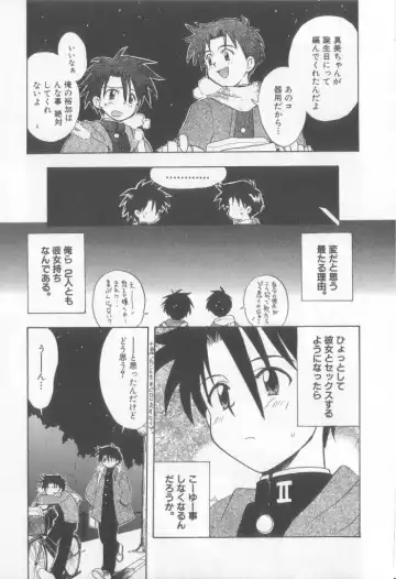 Teddy Boy Vol.6 Fhentai - Page 97