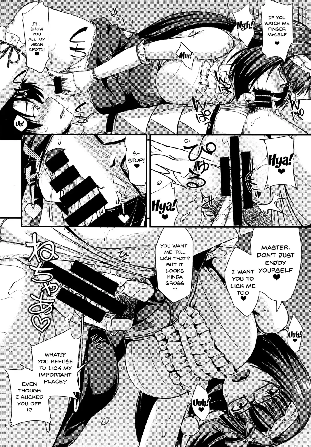 [Nokoppa] Muramura Osakarihime Fhentai - Page 7