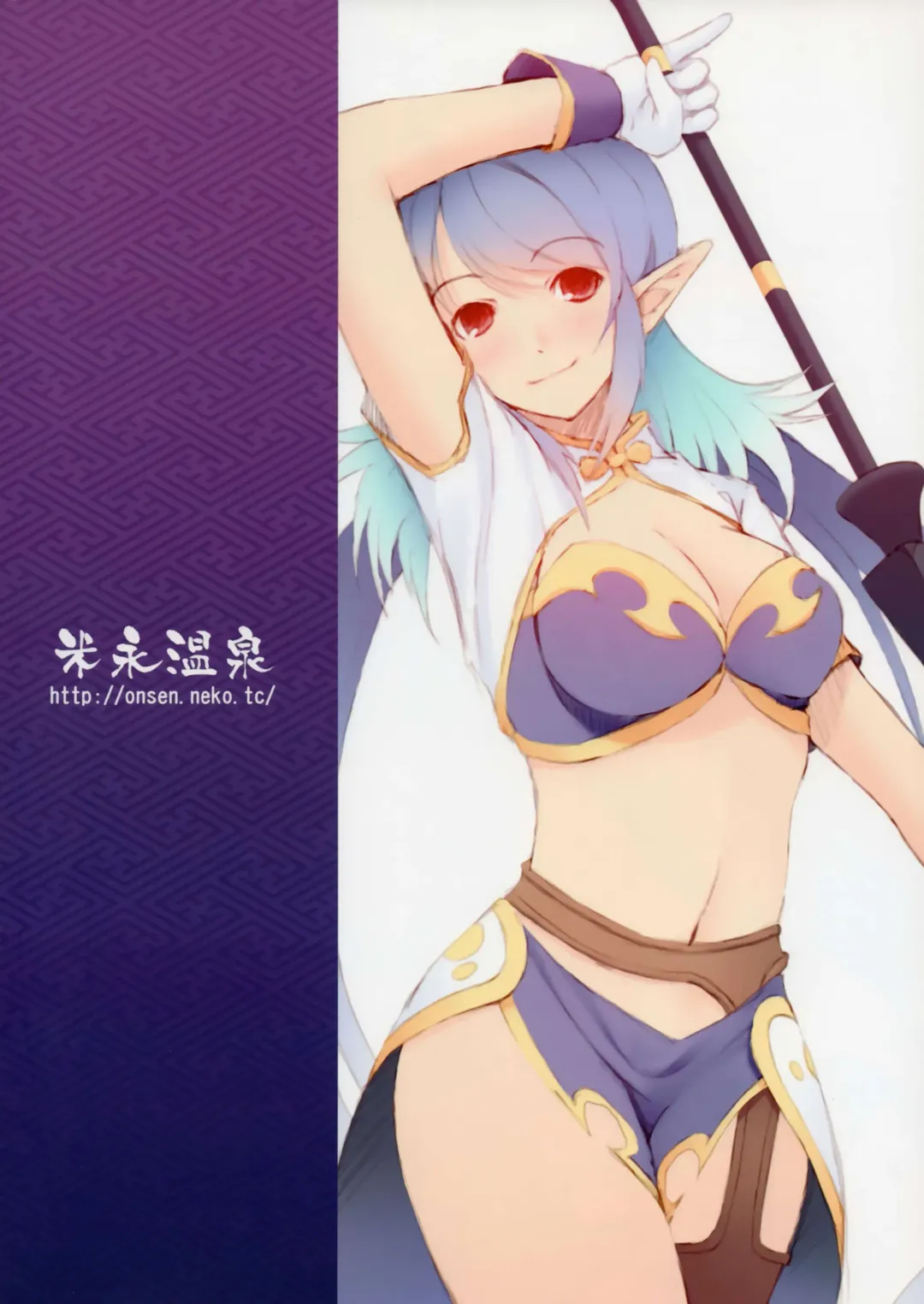 Tsumami Gumi Fhentai - Page 22