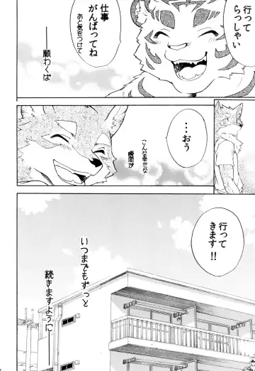 [Kibayashi Oji] Gin Iro no Tetsu Fhentai - Page 30