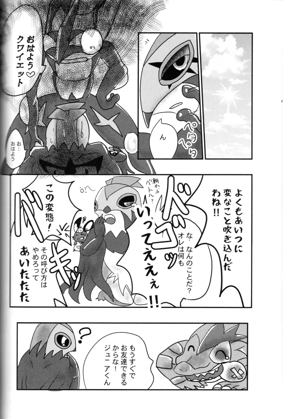 Taimanin Gekkouga Fhentai - Page 105