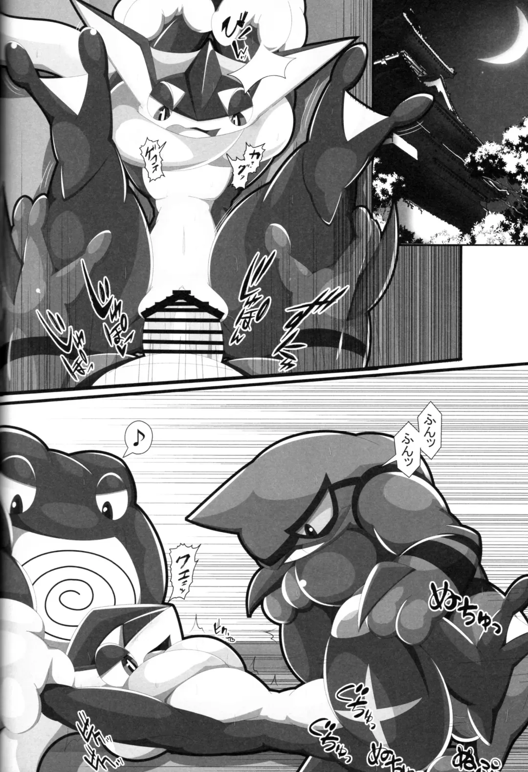 Taimanin Gekkouga Fhentai - Page 123