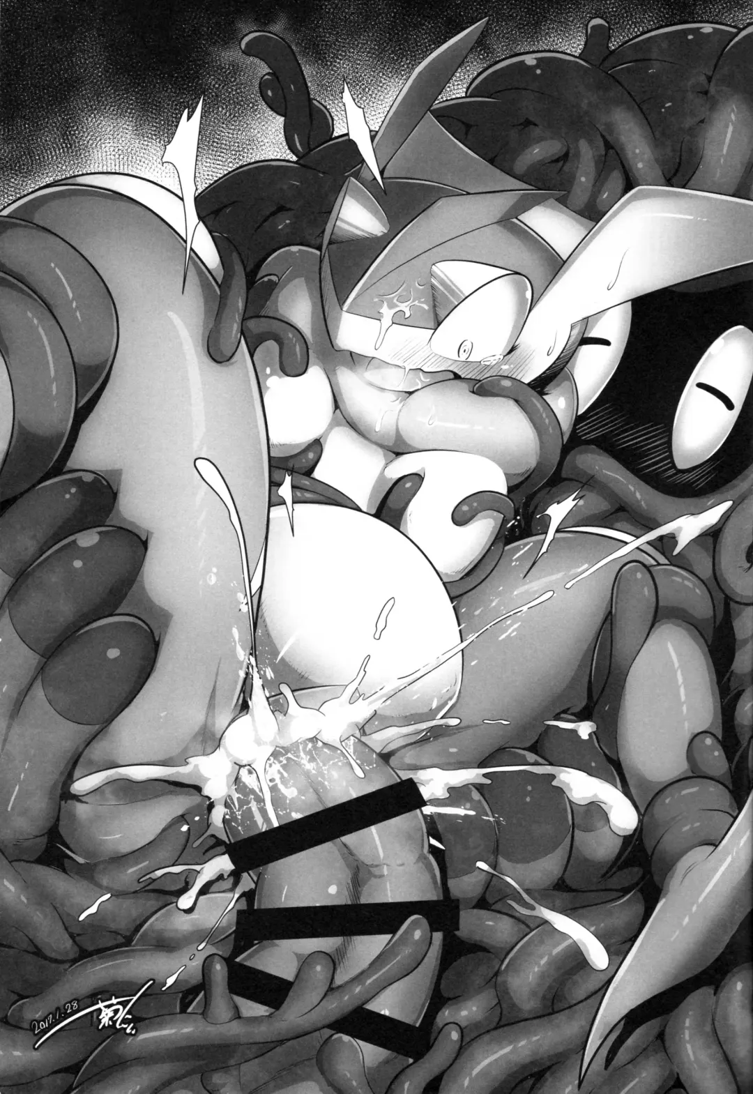 Taimanin Gekkouga Fhentai - Page 2