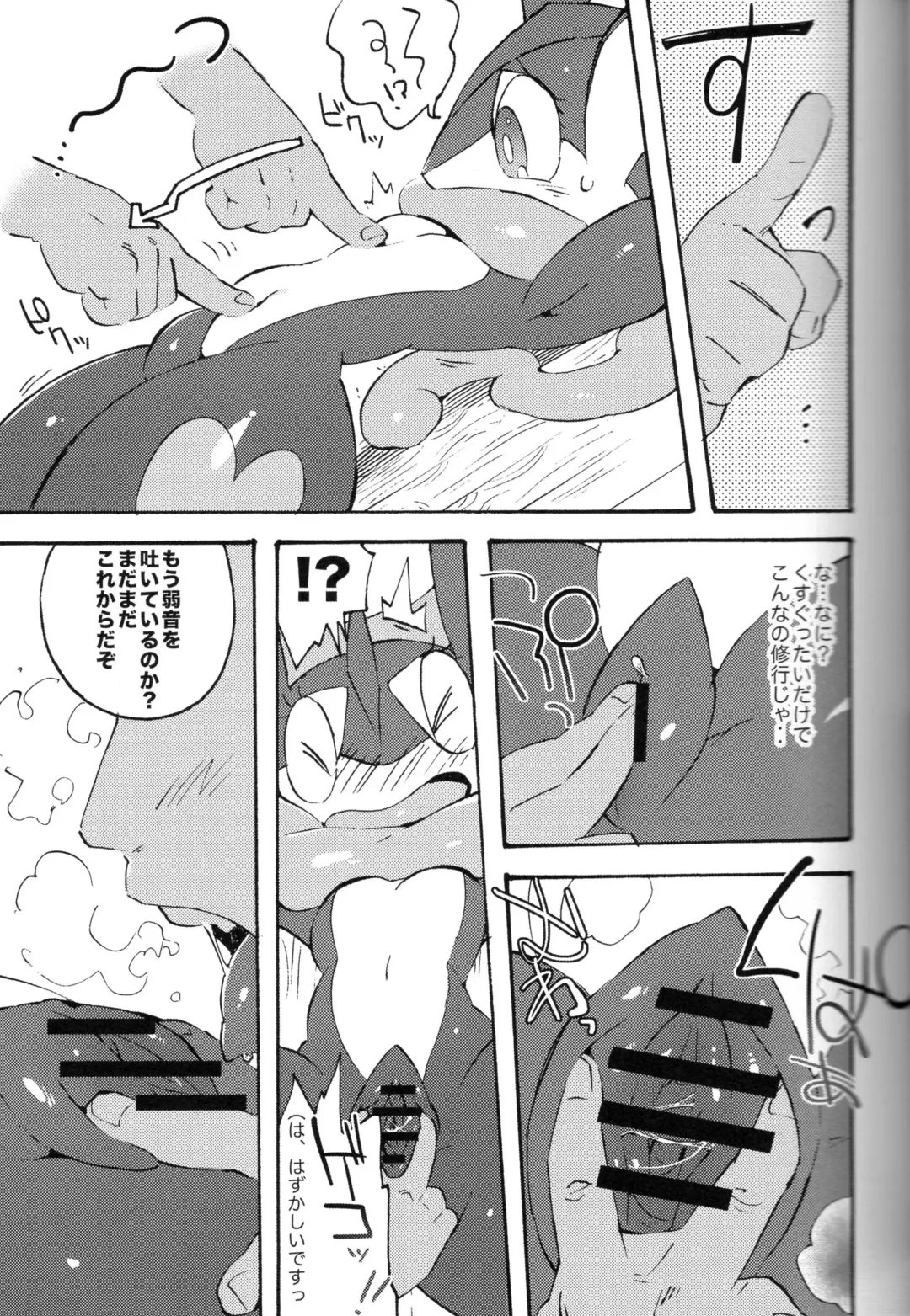 Taimanin Gekkouga Fhentai - Page 40