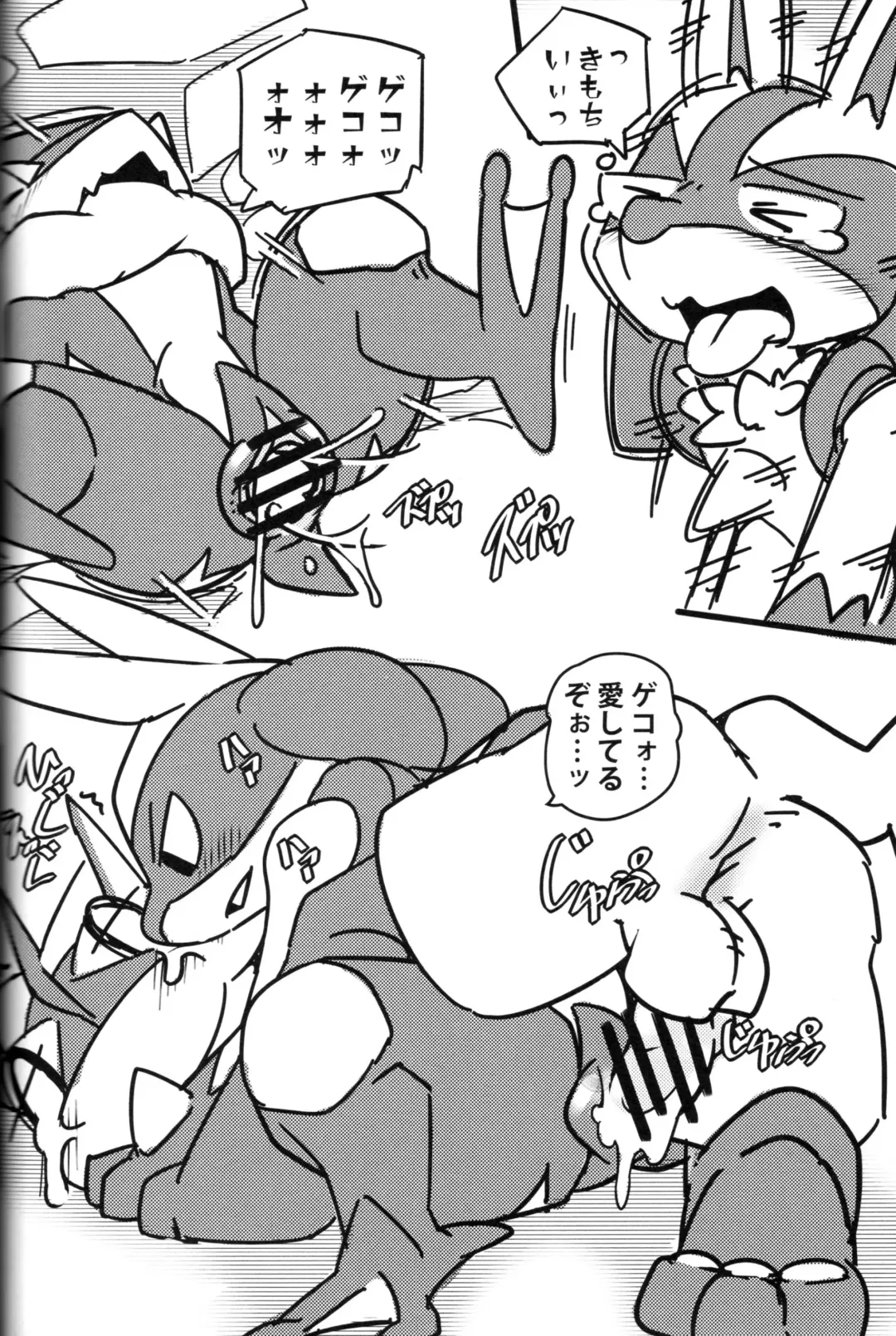 Taimanin Gekkouga Fhentai - Page 59