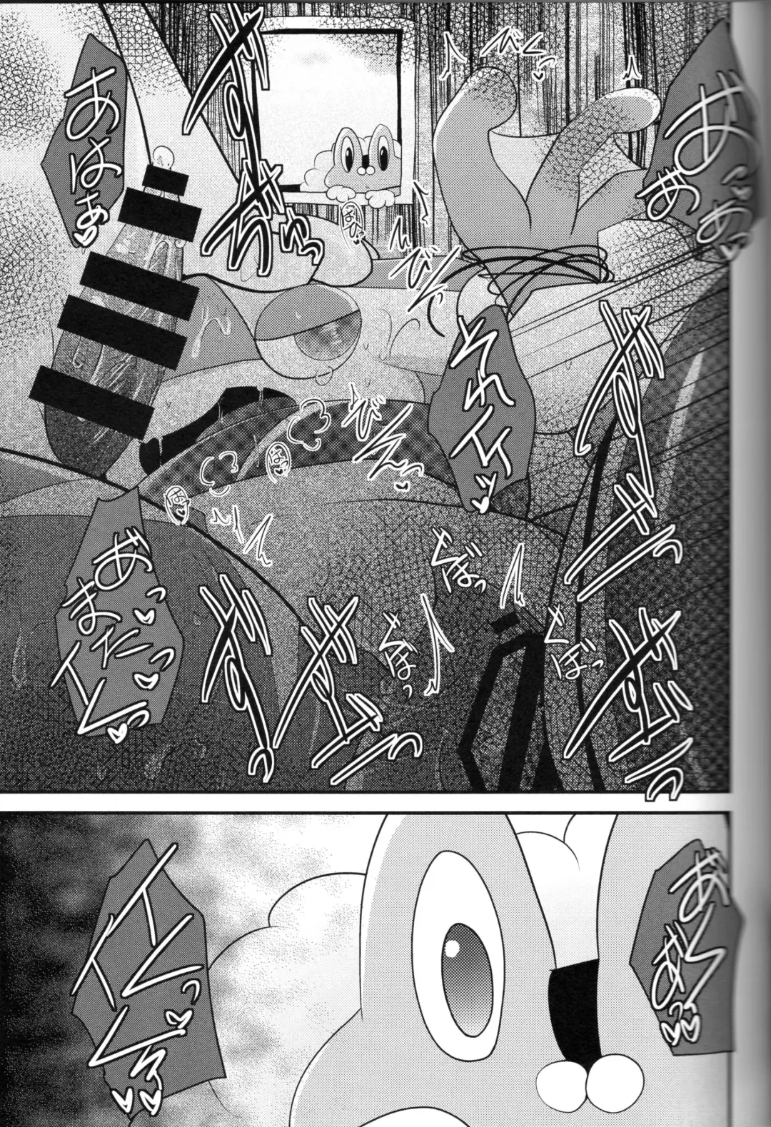 Taimanin Gekkouga Fhentai - Page 64