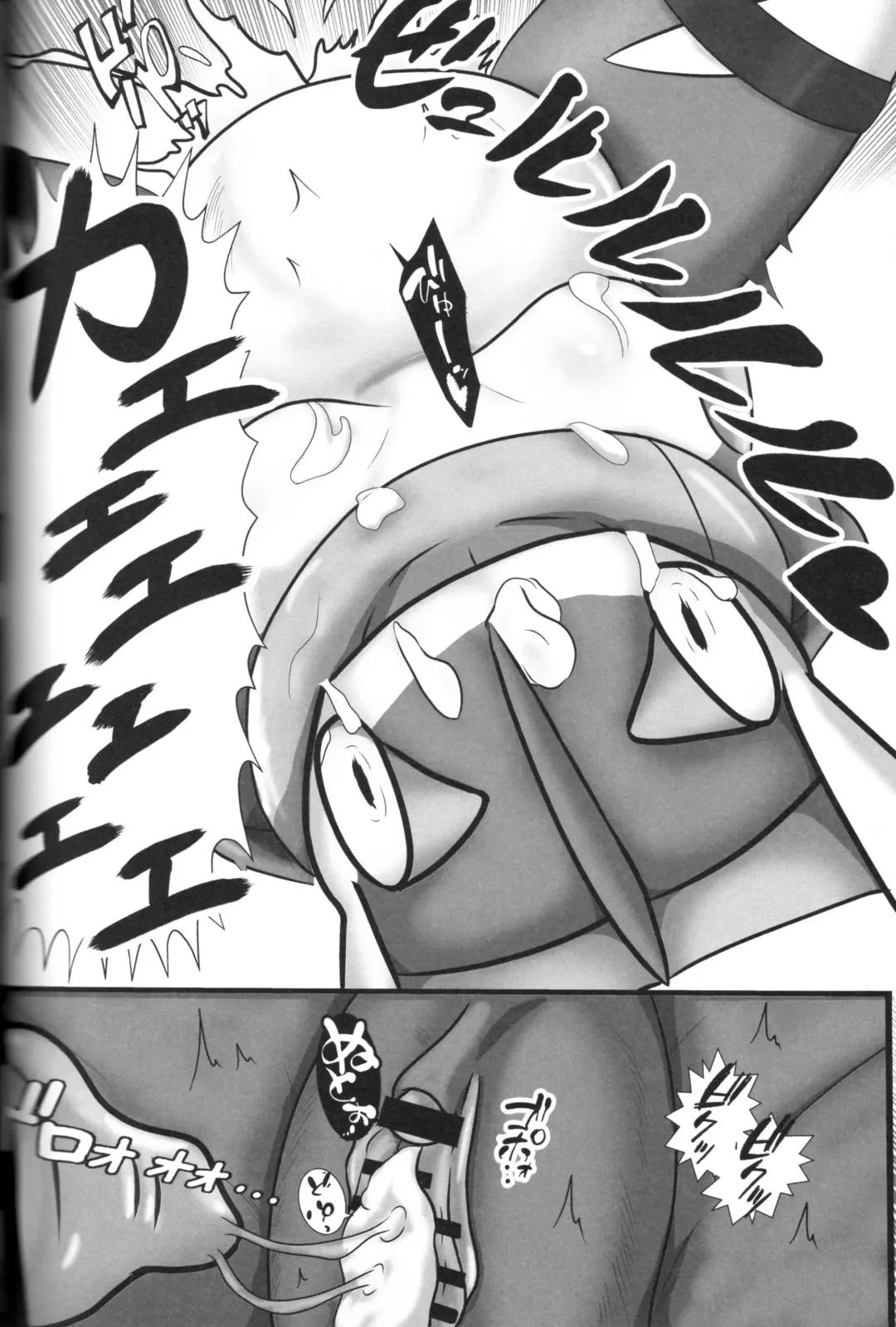 Taimanin Gekkouga Fhentai - Page 85