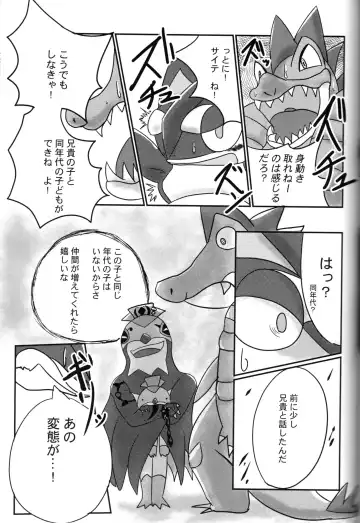 Taimanin Gekkouga Fhentai - Page 102