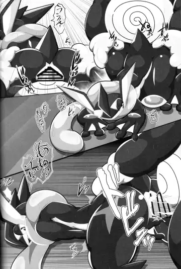 Taimanin Gekkouga Fhentai - Page 125