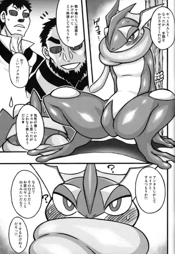 Taimanin Gekkouga Fhentai - Page 132